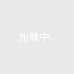 2025年02月09日 俱樂(lè )部杯-賈明儒加時(shí)6分 原帥關(guān)鍵三分 山西和新疆會(huì )師半決賽