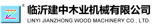 歐冠直播