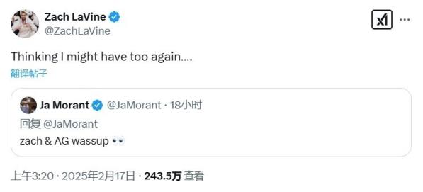 他真的在看！在戈登回應莫蘭特之前吧友已經(jīng)替他答應了